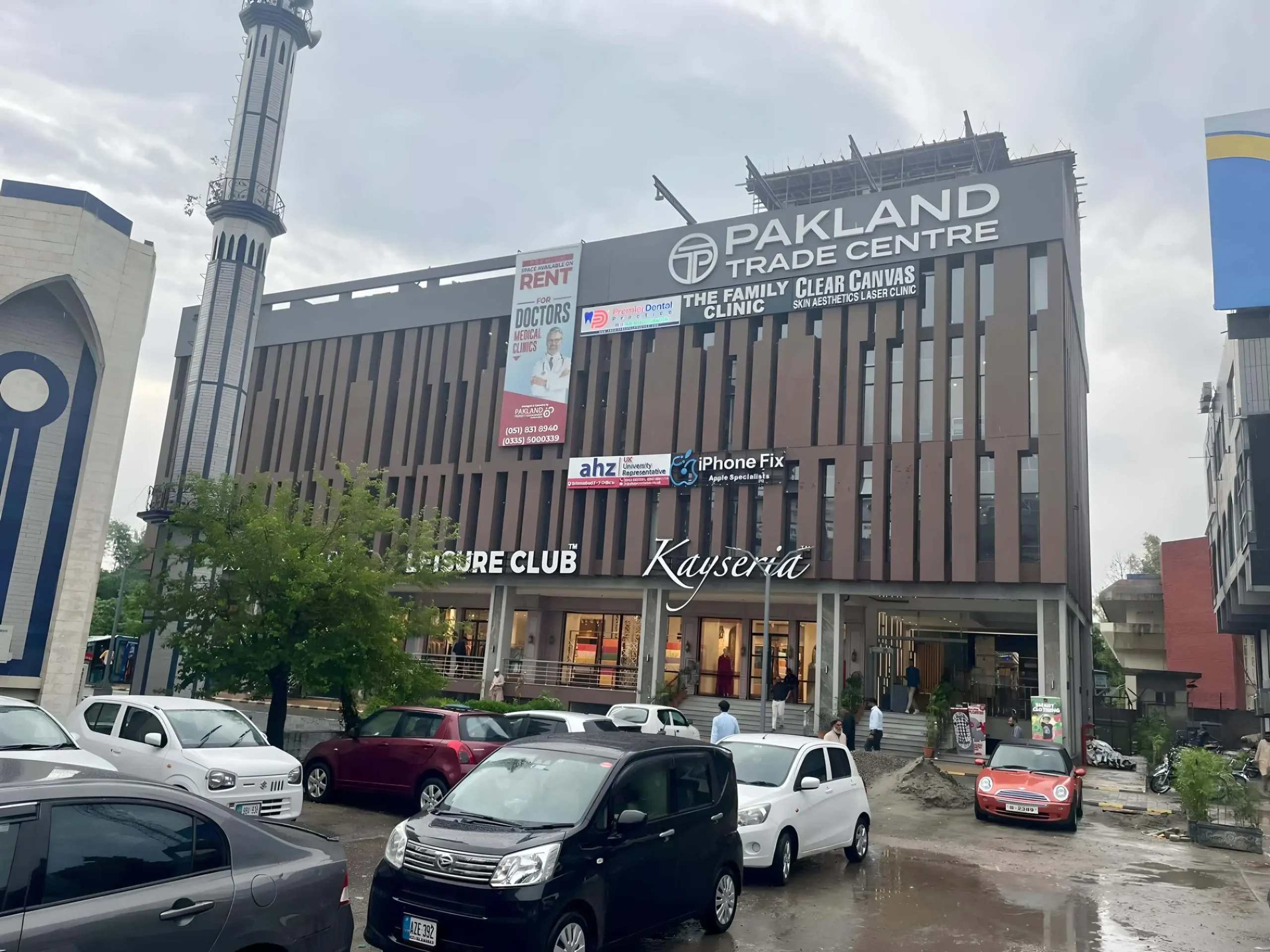 Premier-Dental-Practice-Outside